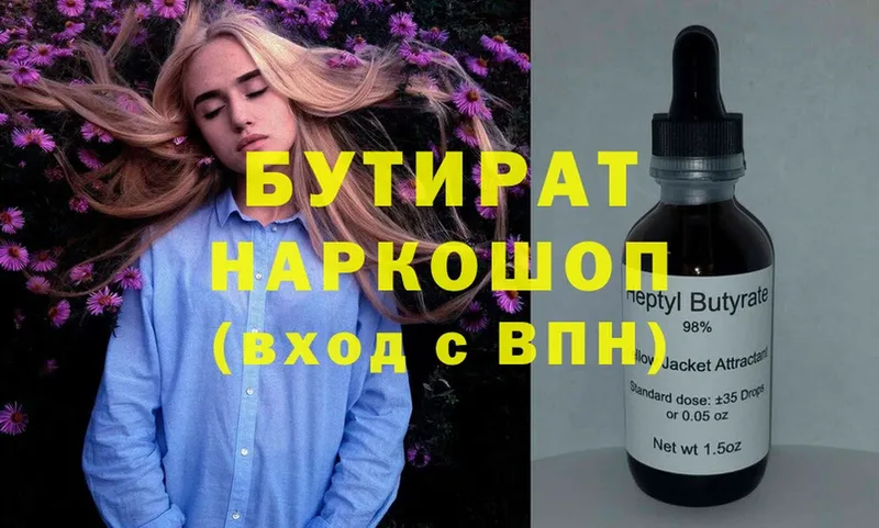 Как найти закладки Кохма Cocaine  Гашиш  Амфетамин  Бошки Шишки 