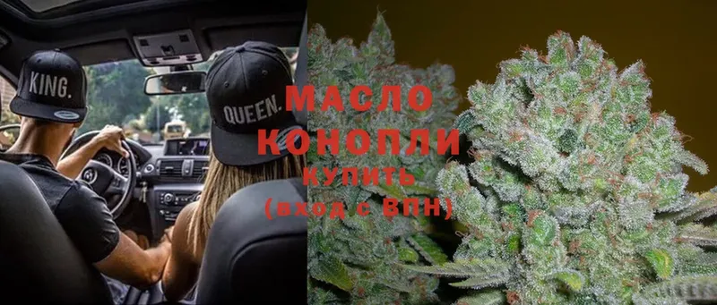 mega ССЫЛКА  Кохма  ТГК THC oil  наркотики 